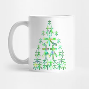 Tree of Trees Mug